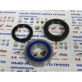 LOW STEERING BEARING KIT